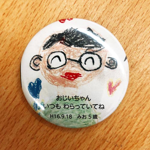 敬老の日にバッジ